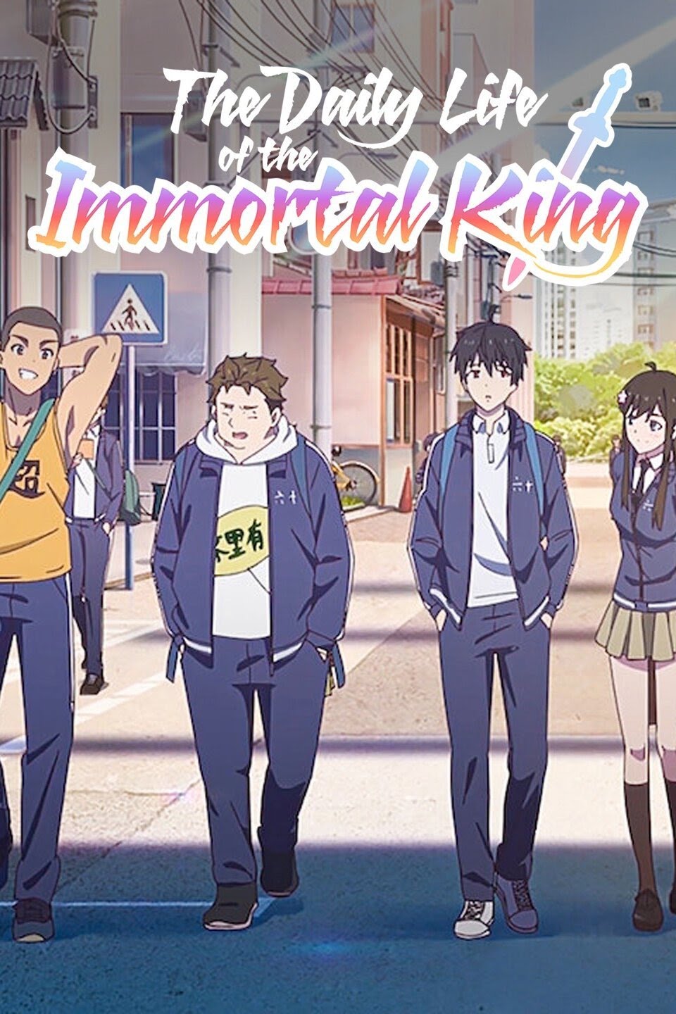 The Daily Life of the Immortal King